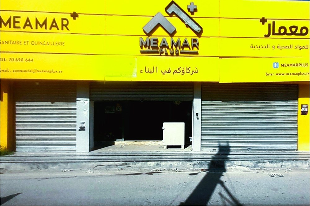 LOCAL COMMERCIAL 450 m² AV DE L'UMA SOUKRA