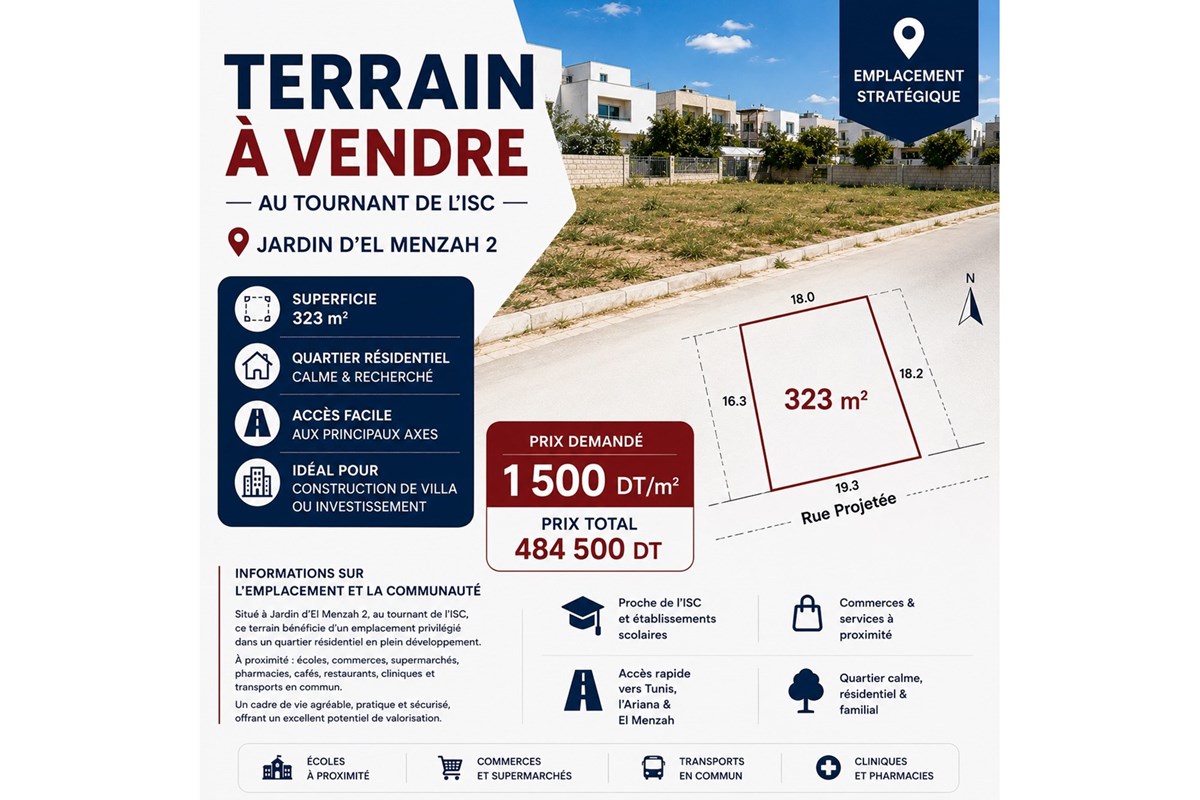 Terrain à vendre l'ISC | Jardin d'El Menzah 2