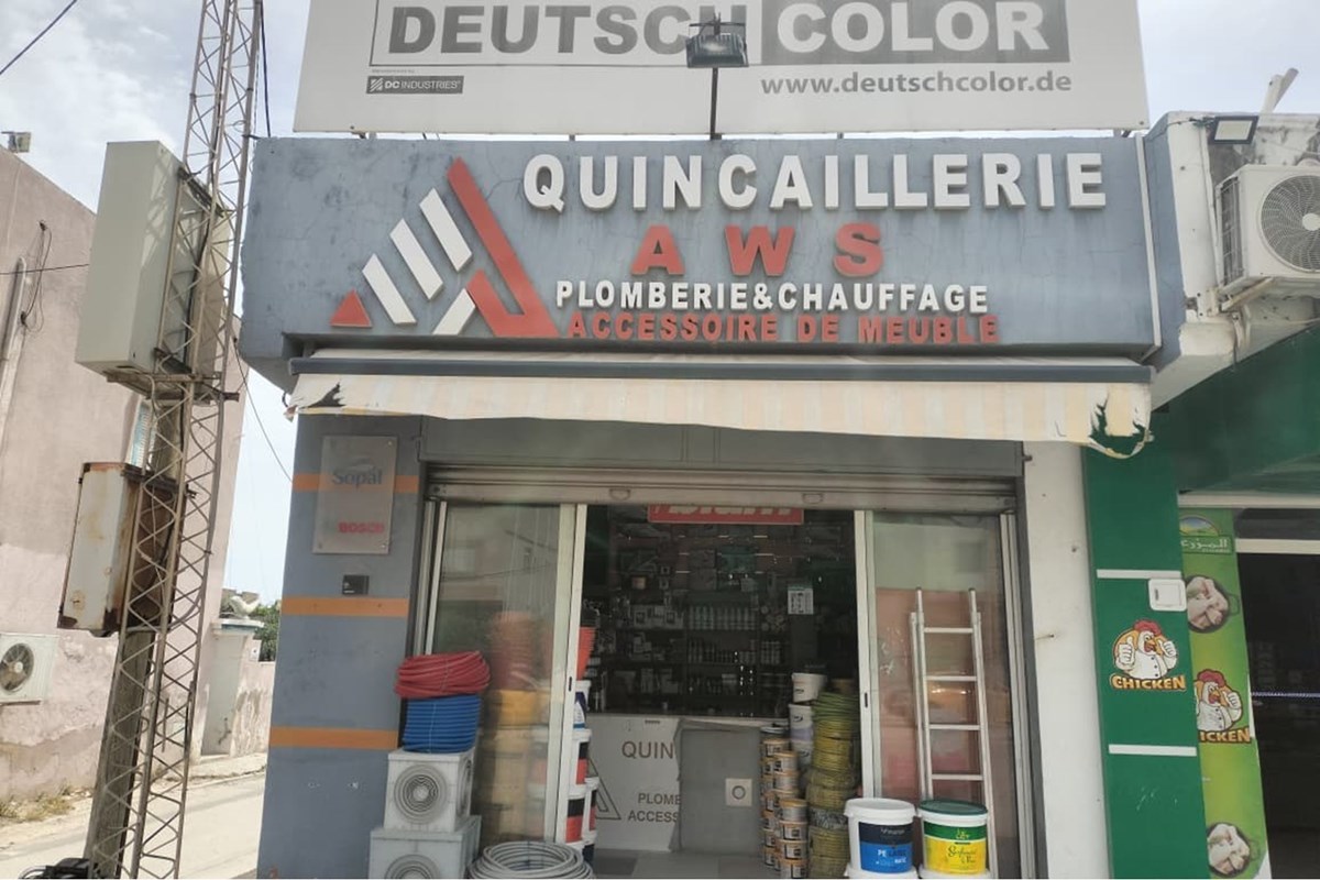 À VENDRE FONDS DE COMMERCE à cité el ghazela