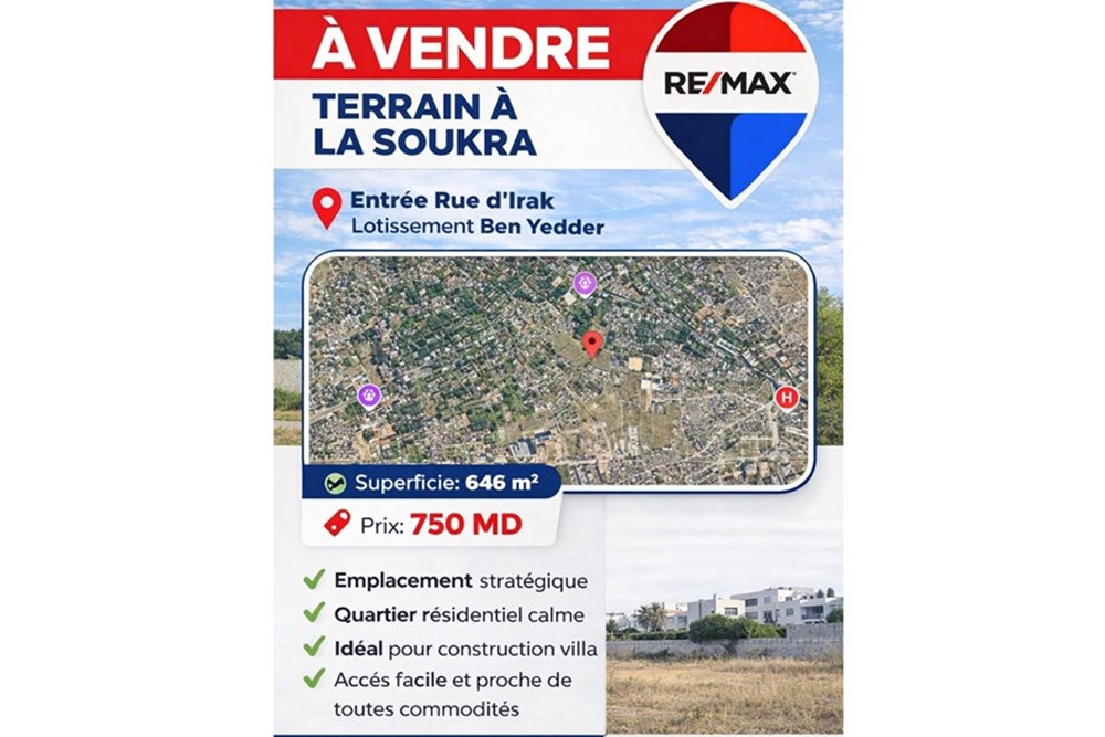 Terrain 646 m² à La Soukra