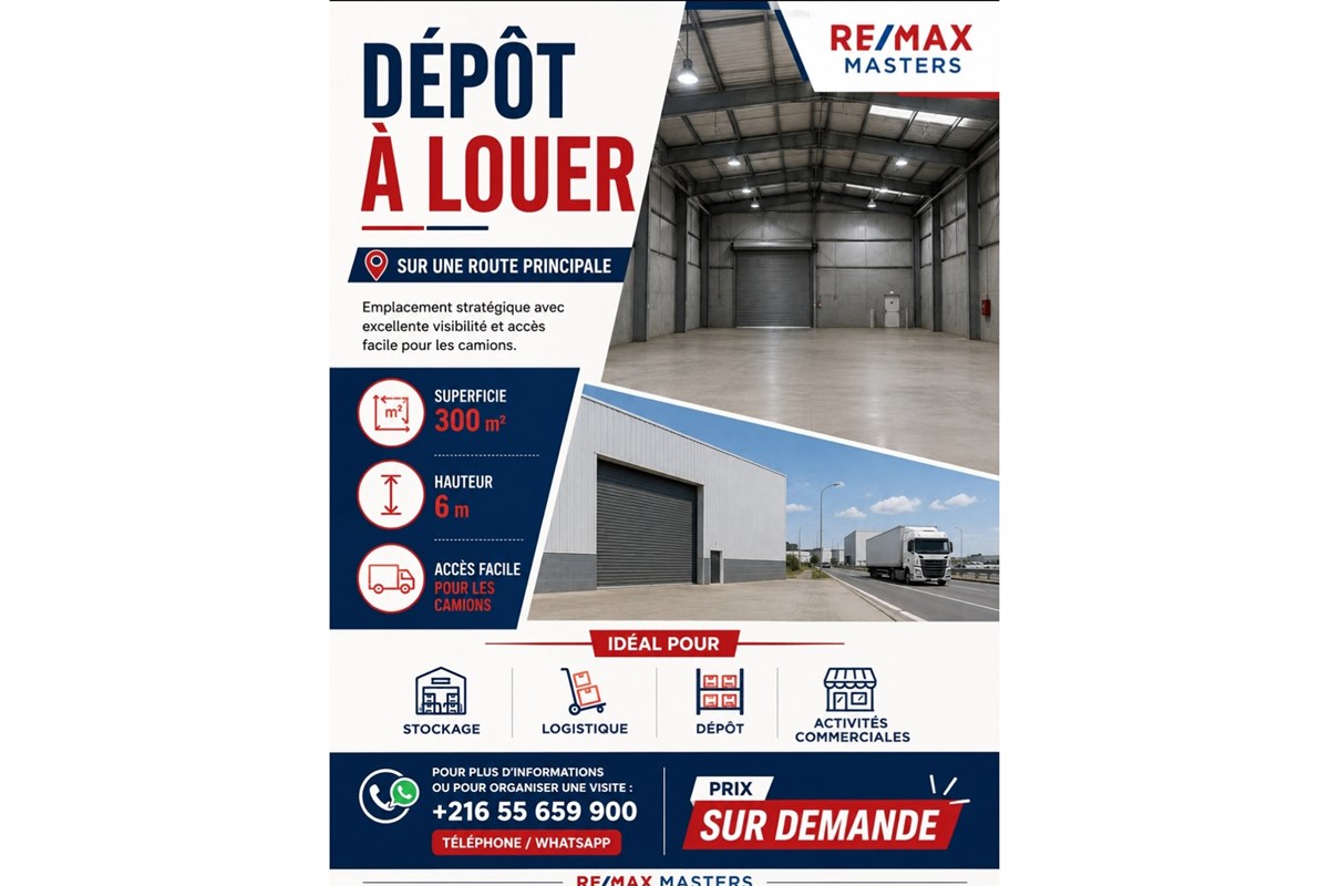 A Louer un Depot 300 m² à Bizerte