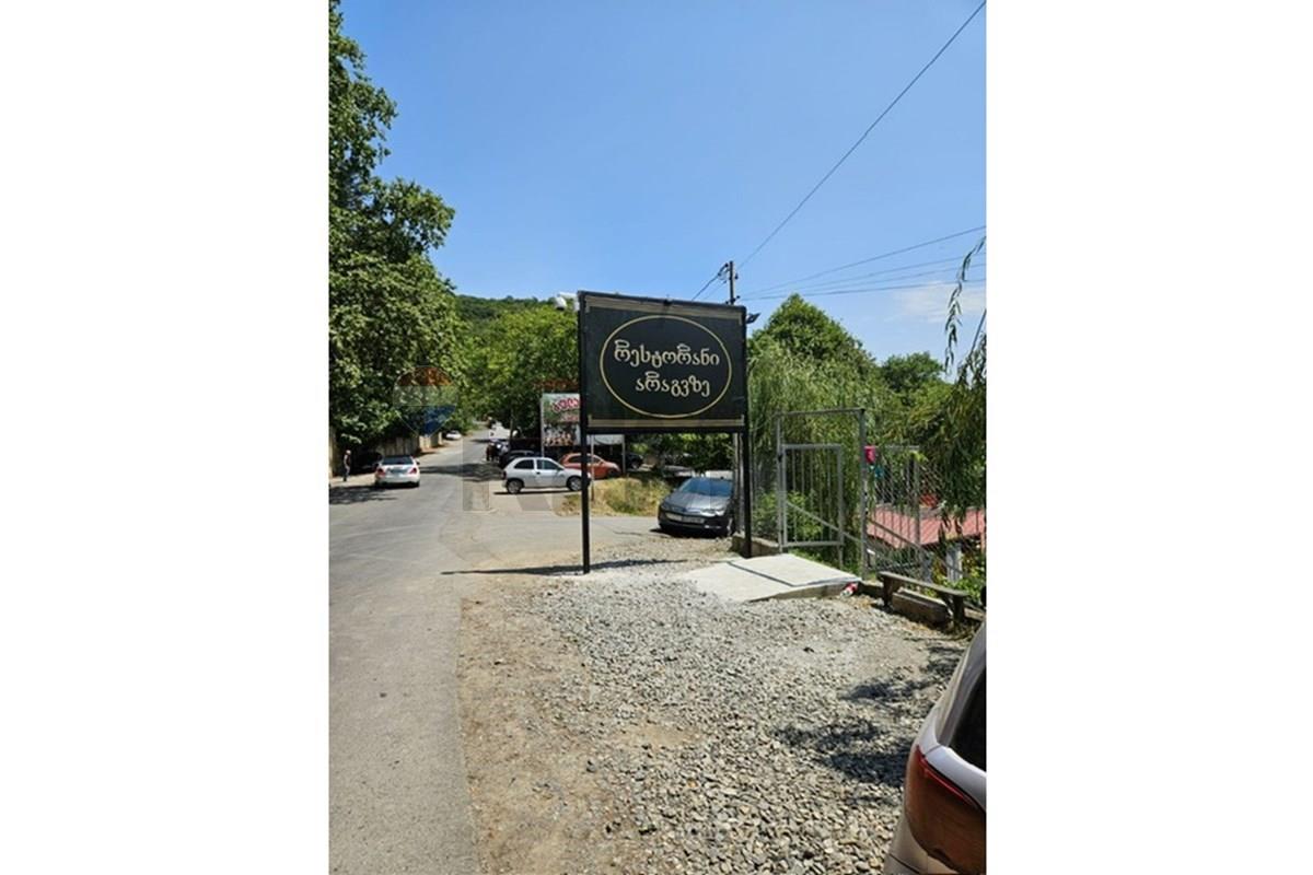 მოქმედი რესტორანი მდინარის პირას - Photo 5