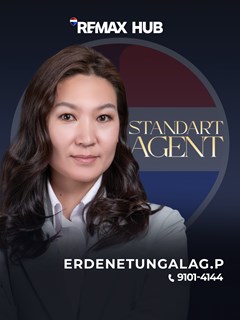 Erdenetungalag Purevee