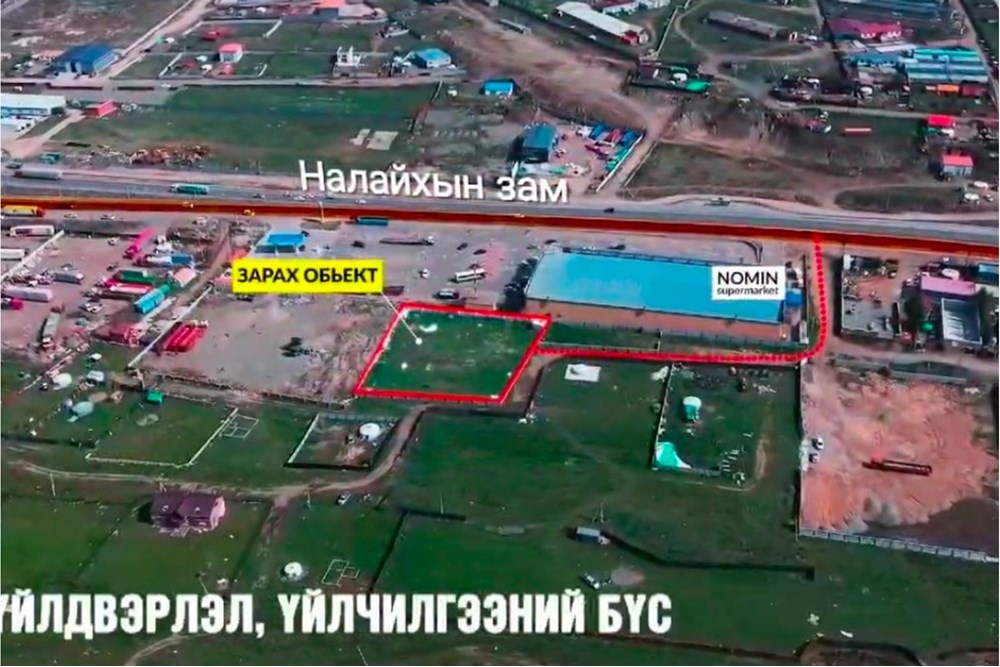 2800мкв газар зарна