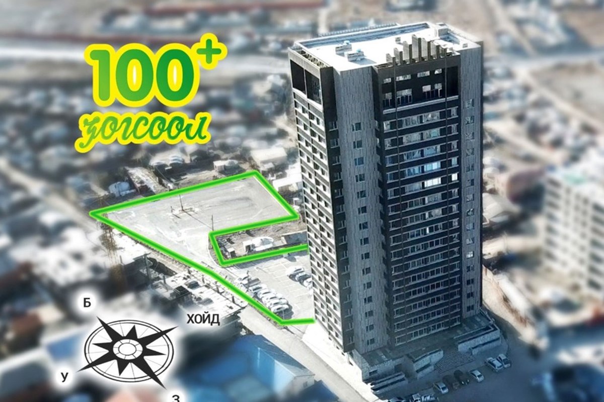 94.05мкв оффис зарна