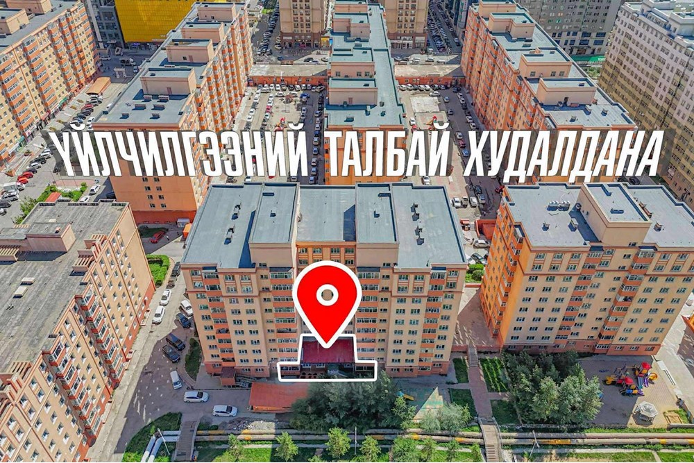 245мкв үйлчилгээний талбай зарна