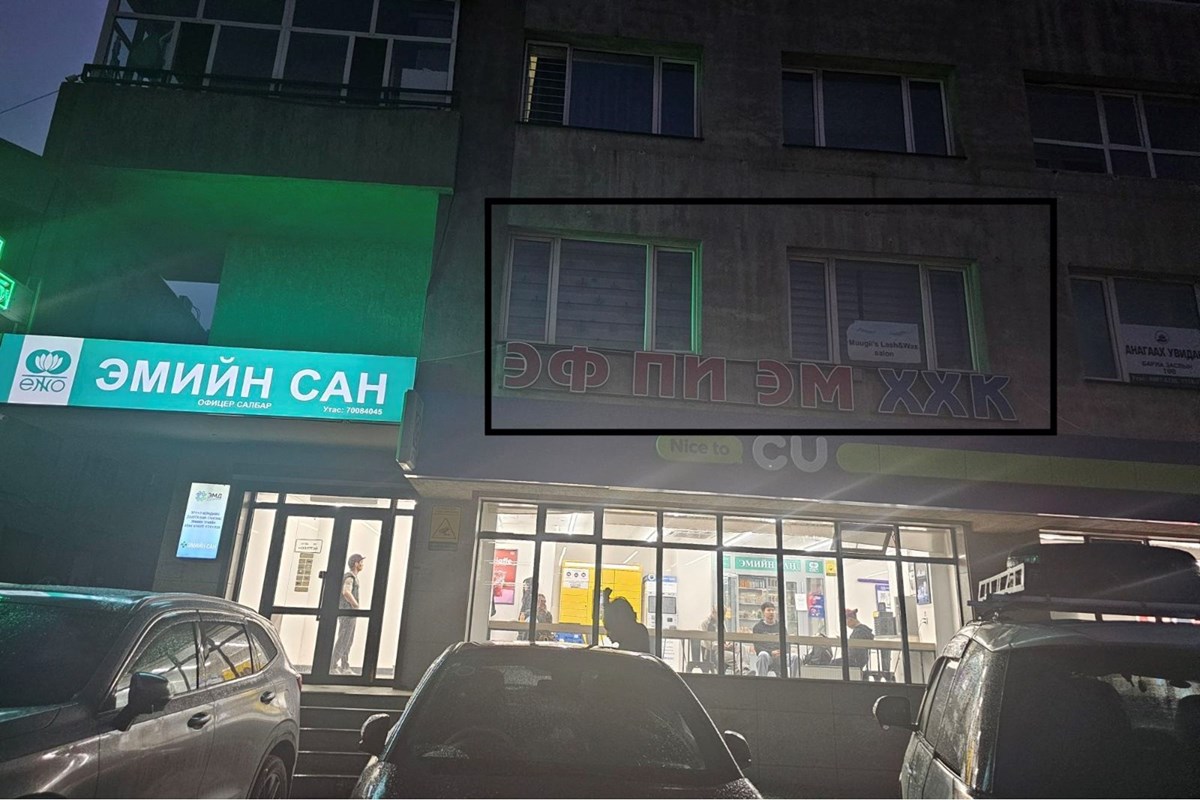 Офицерт оффис, үйлчилгээний талбай түрээслүүлнэ