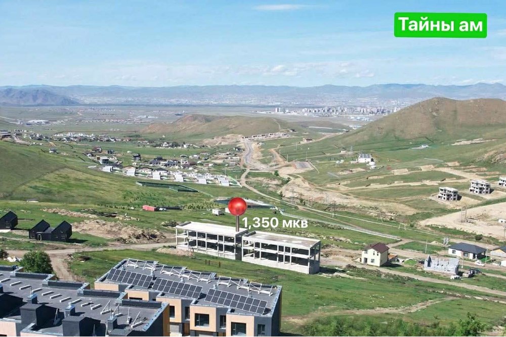 1350мкв барилга зарна