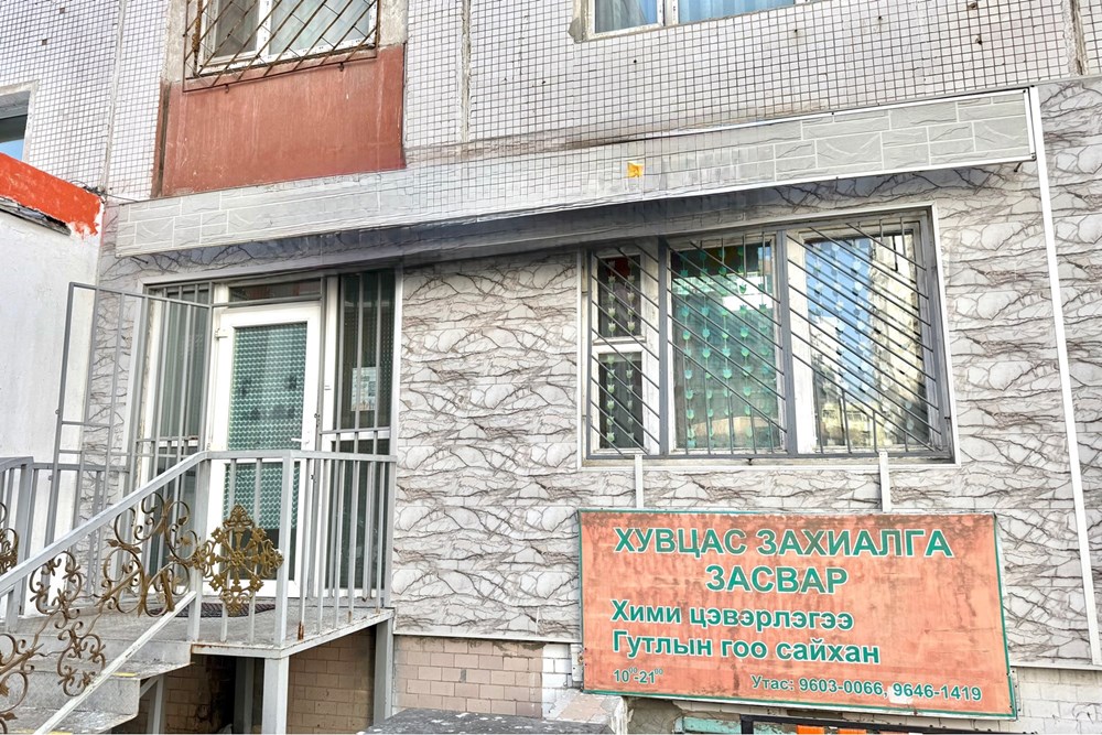 4 өрөө орон сууц зарна