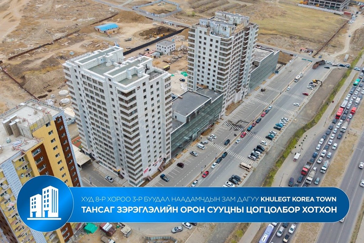 2 өрөө орон сууц зарна