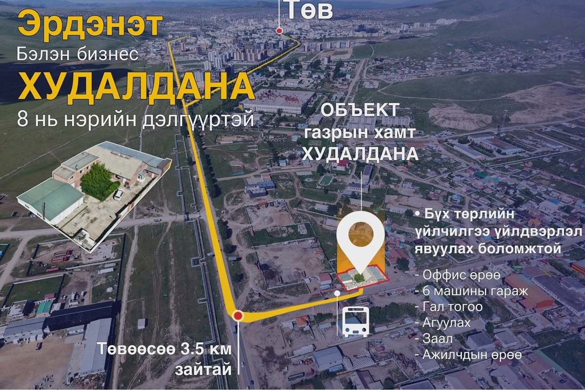 1206мкв барилга зарна