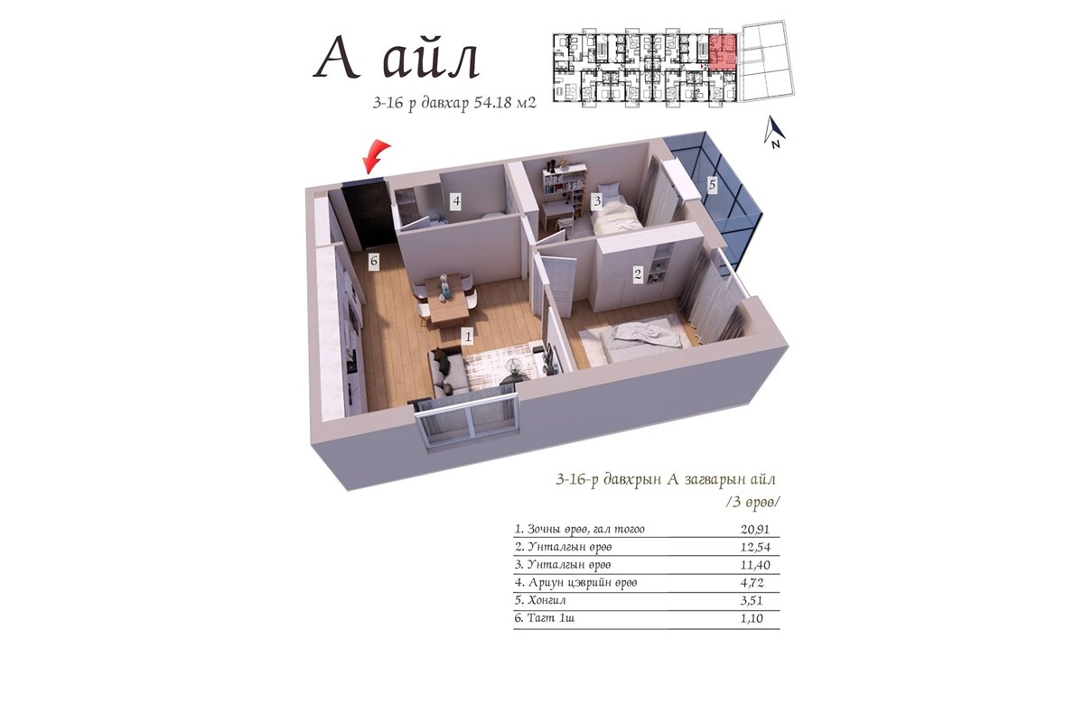 3-room apartment for sale — 6