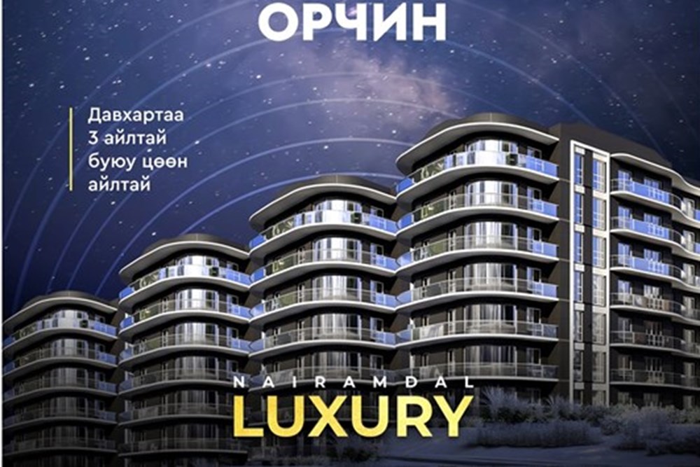 4 өрөө орон сууц зарна