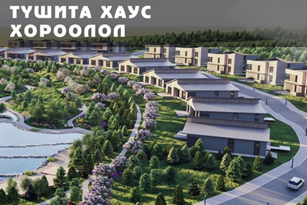2 өрөө амины сууц зарна