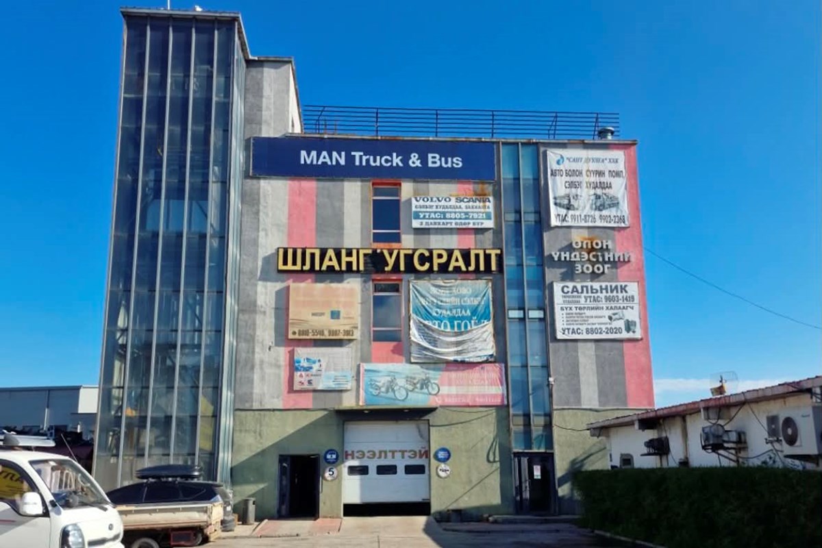 СХД, Авто Плазад үйлчилгээний талбай түрээслүүлнэ.