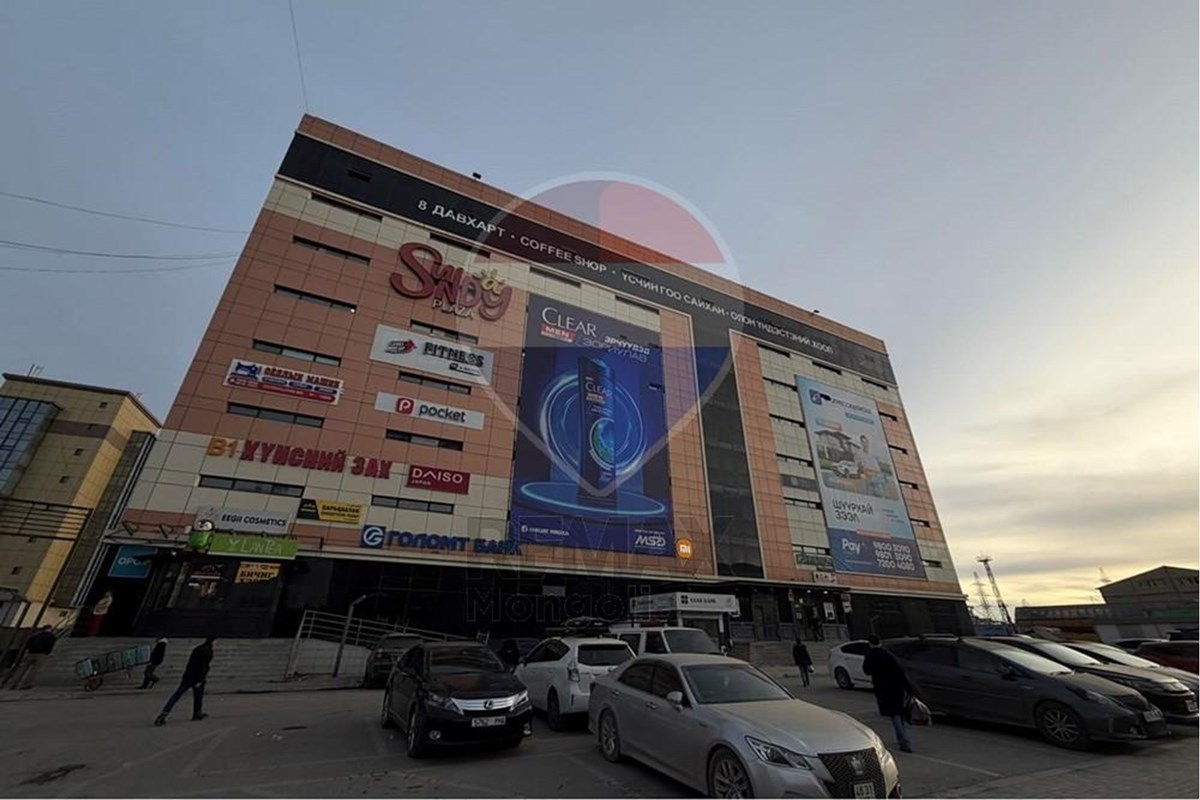 БГД, Sunday plaza 2 лангуу худалдана