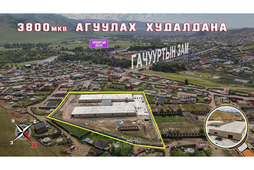 3561мкв барилга зарна