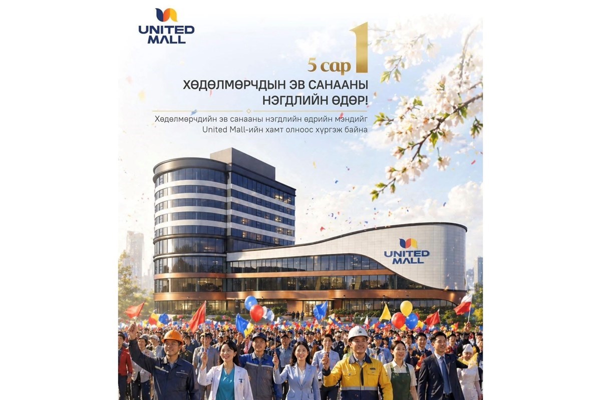 231мкв худалдааны талбай зарна