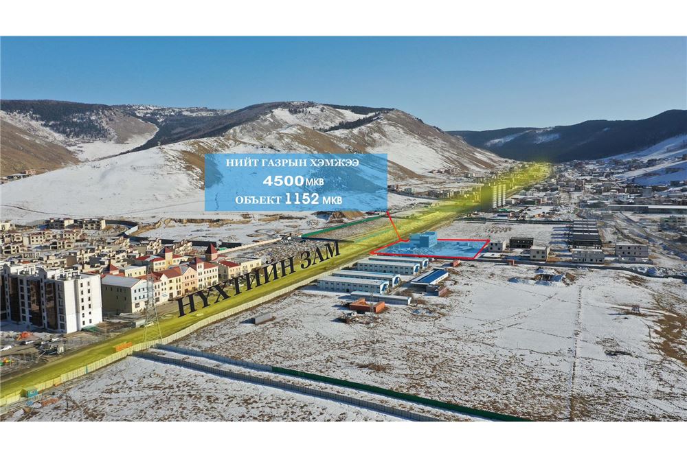 1152мкв газар зарна