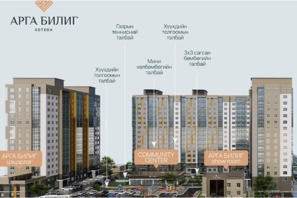1 өрөө орон сууц зарна