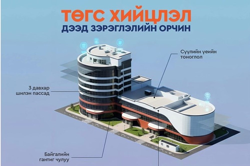 231мкв оффис зарна
