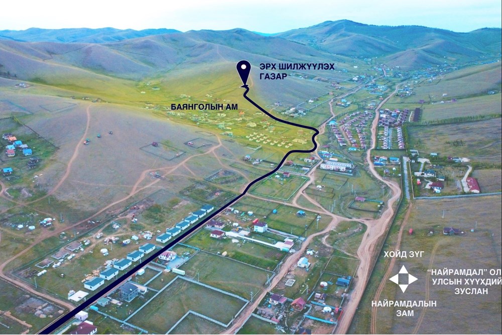 700мкв газар зарна