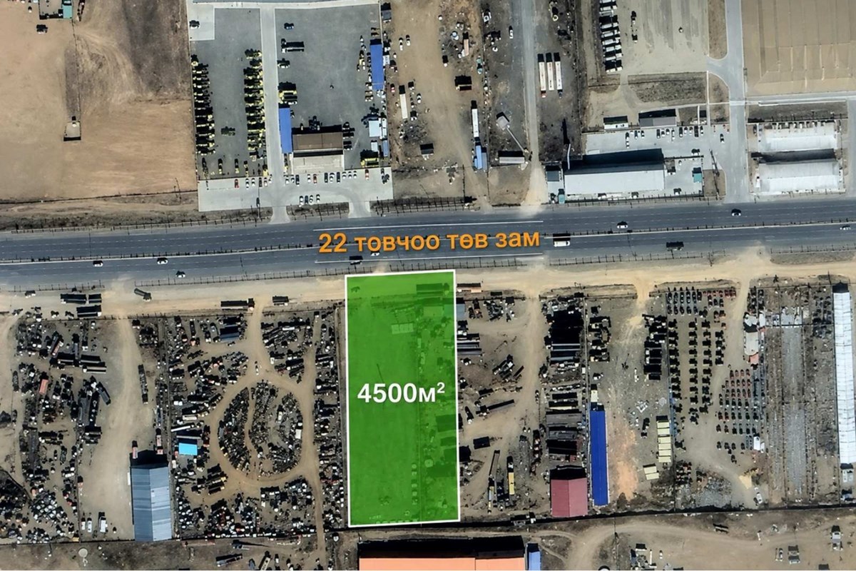 4500мкв газар зарна