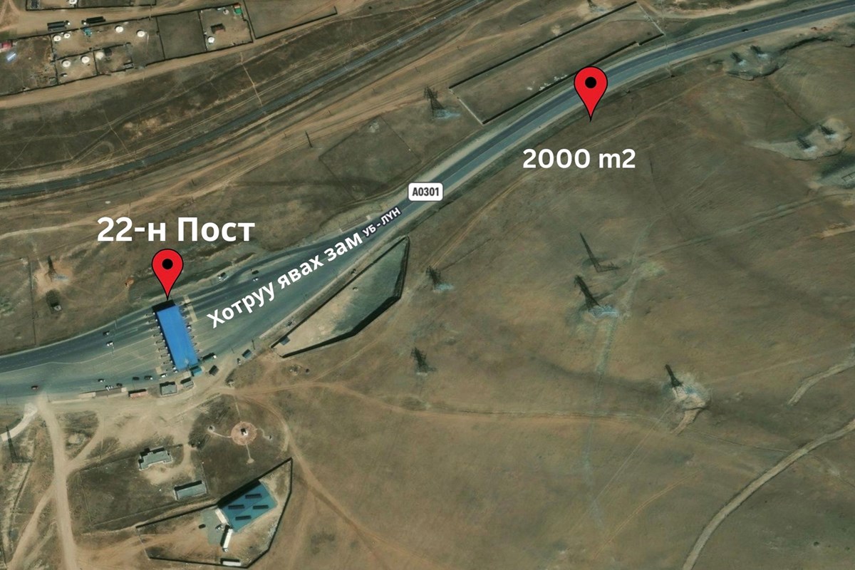 22н Пост СХД 32 хороо Газар