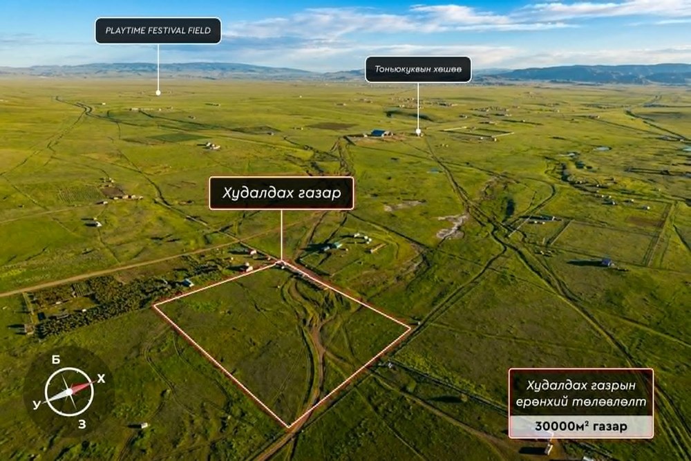 10000мкв газар зарна