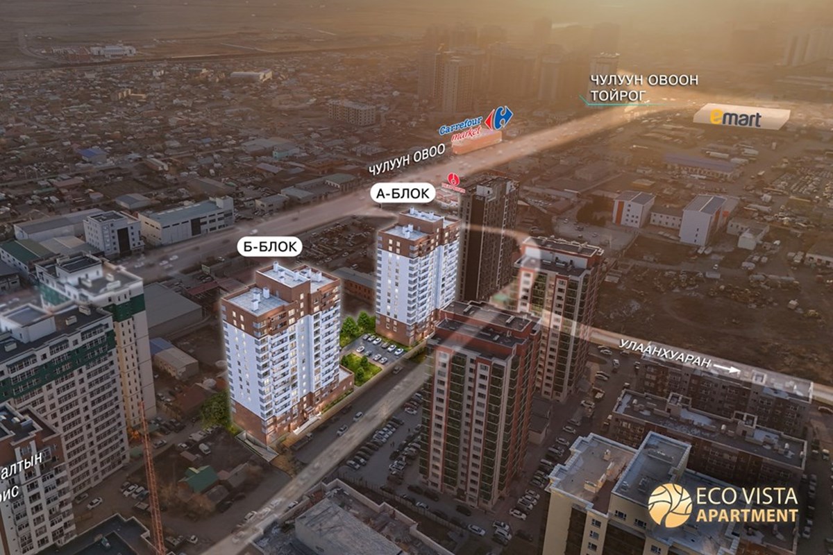 Eco Vista Apartment 1 өрөө урьдчилсан захиалга