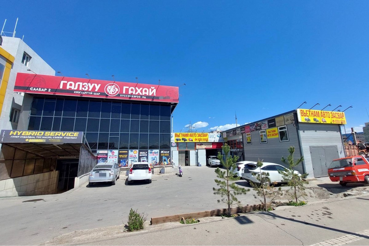 960мкв барилга зарна