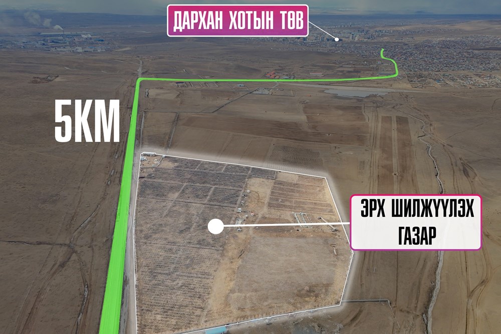 13.2мкв газар зарна