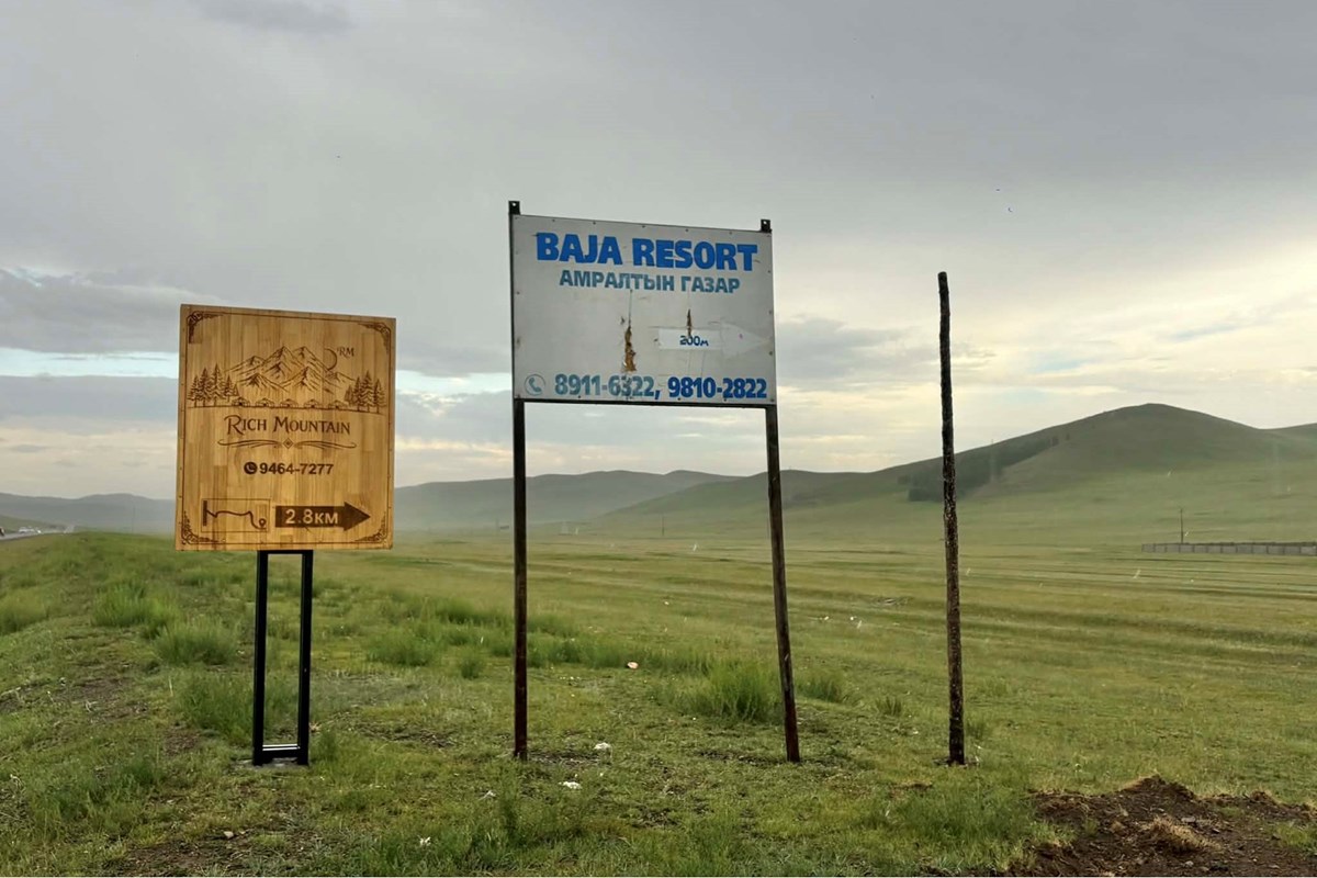 100420m² land for sale — 8