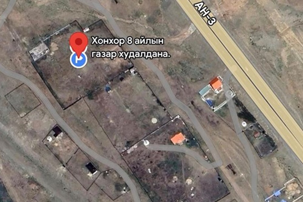 700мкв газар зарна