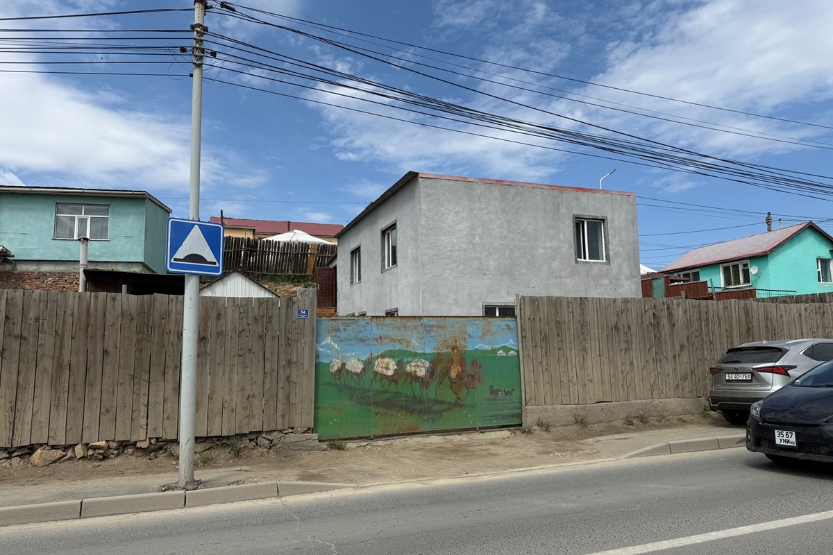 317мкв газар зарна