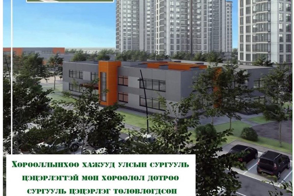 ХУД, Яармаг Толун хороолол захиалга авч байна.