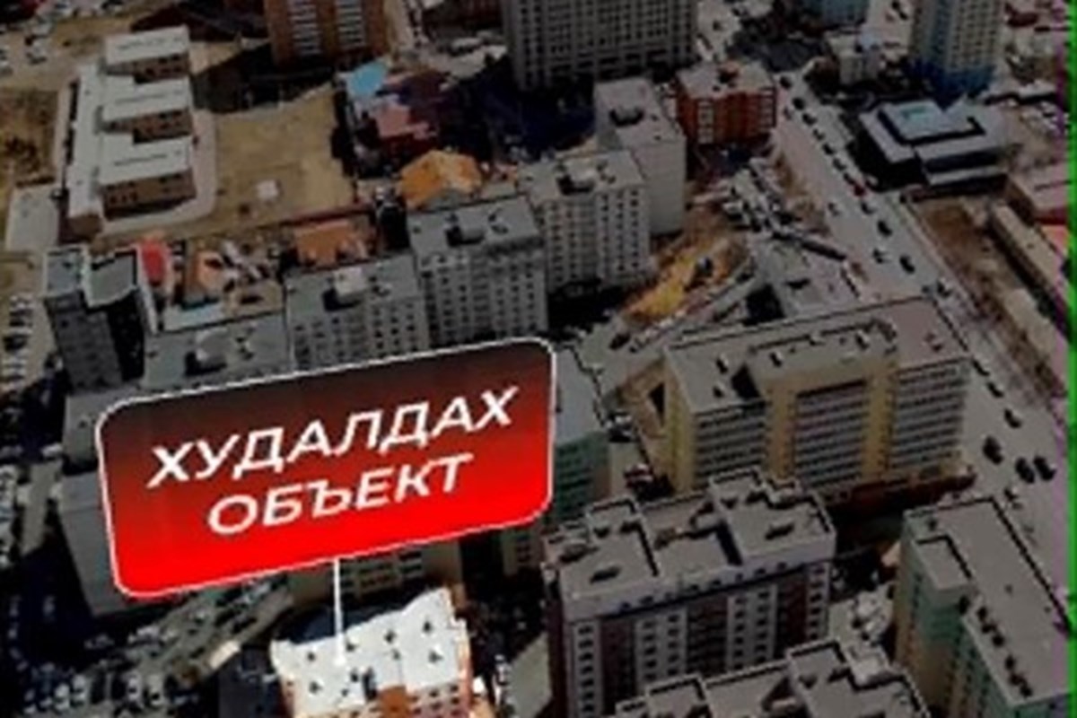 2226.8мкв барилга зарна