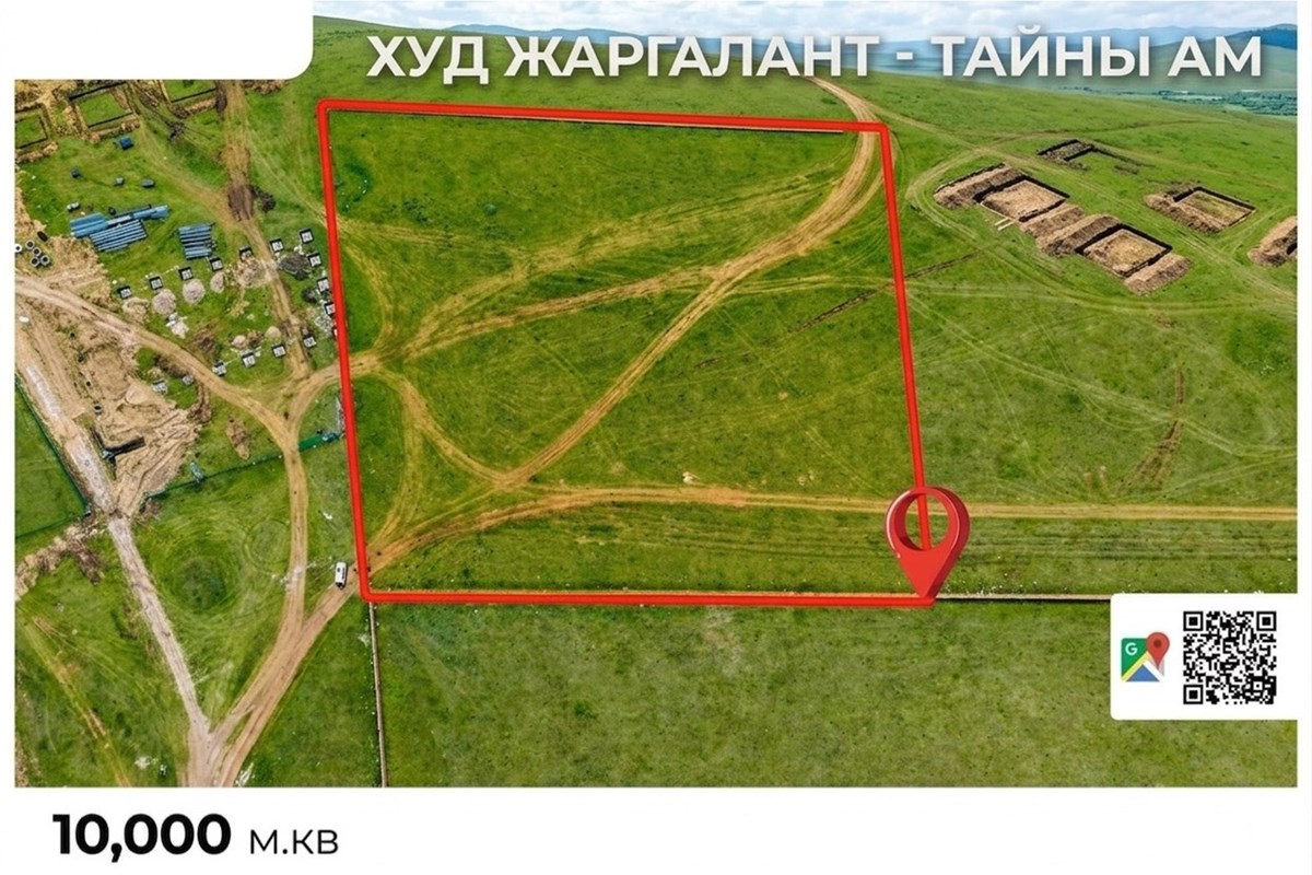 100m² land for sale — 4