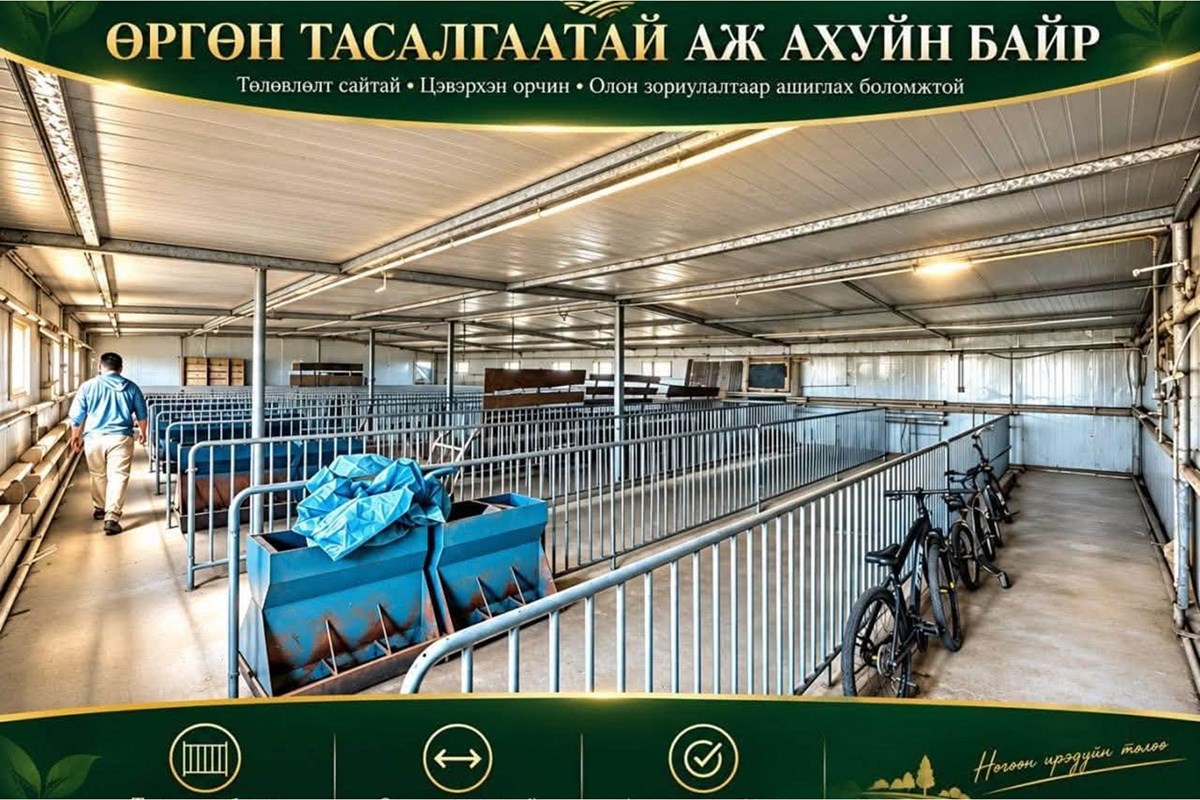 48000m² agricultural land for sale — 3