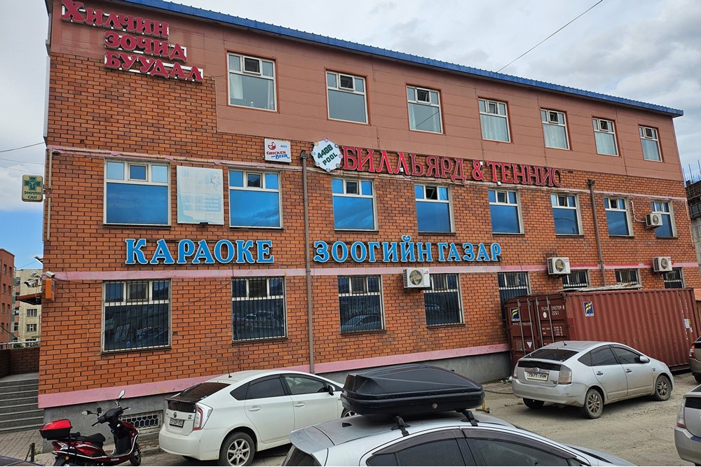 288мкв барилга зарна