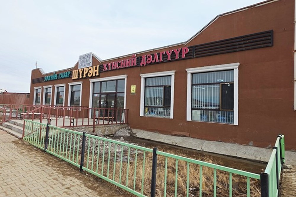 461мкв барилга зарна