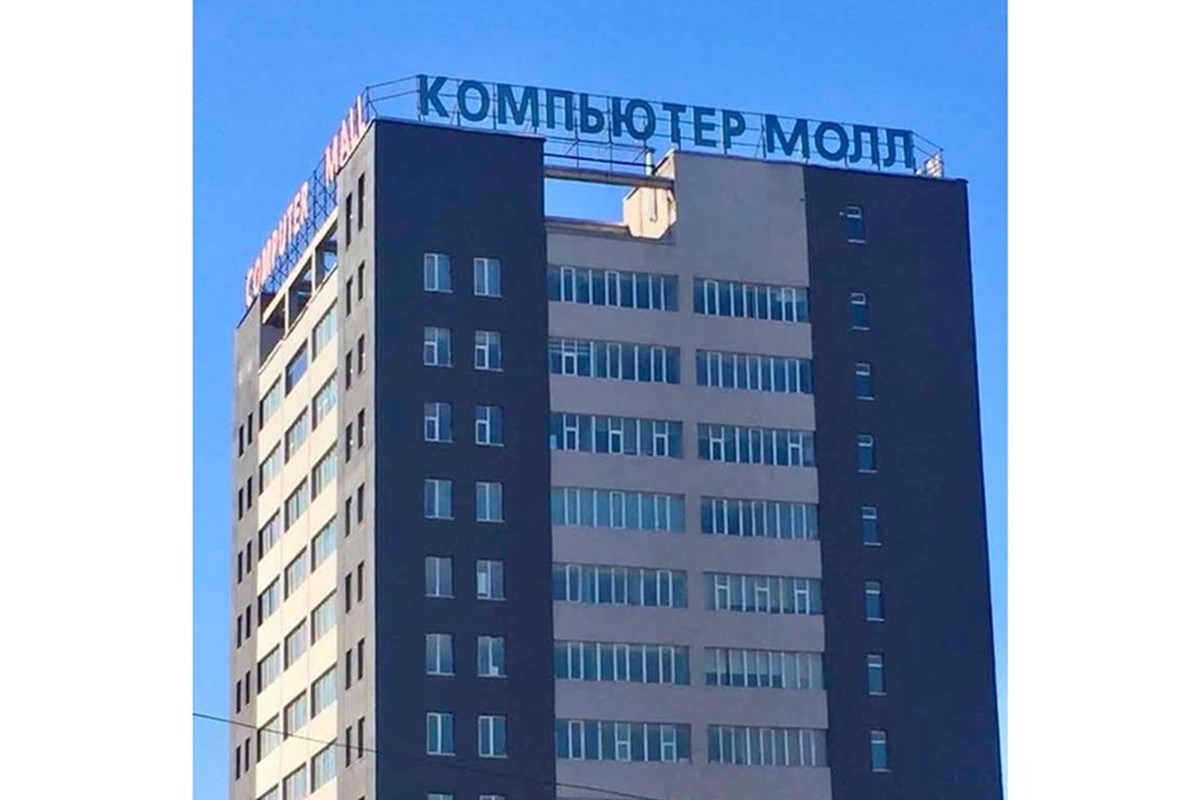 СБД Комьютер моллд 120 мкв оффис түрээслүүлнэ.