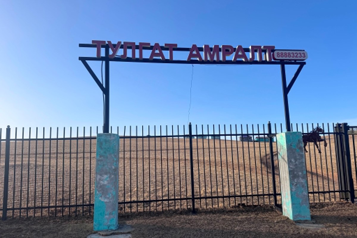 503мкв барилга зарна