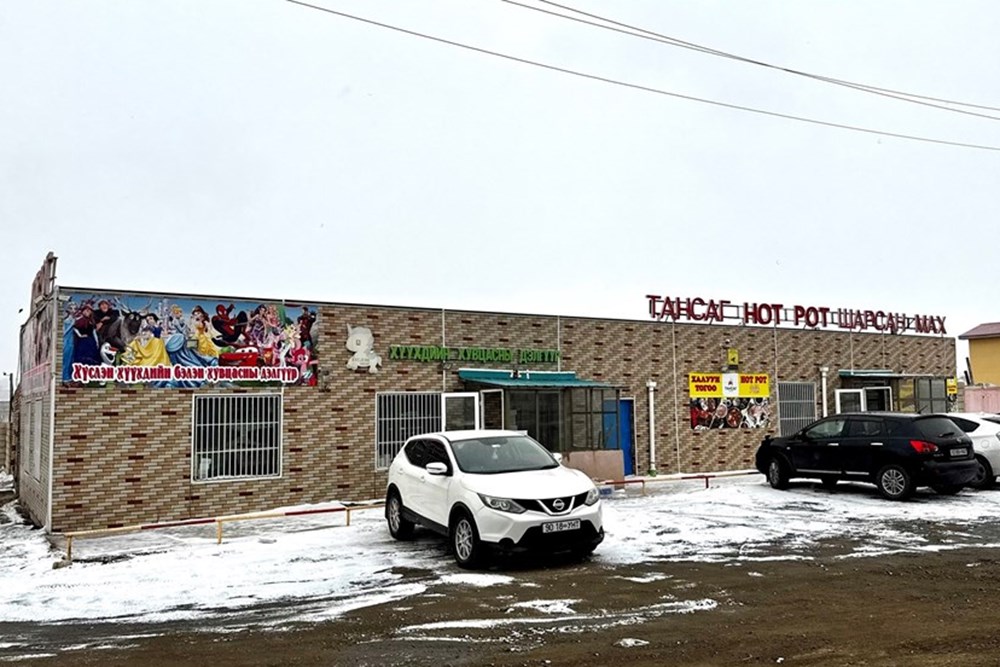 1027мкв барилга зарна