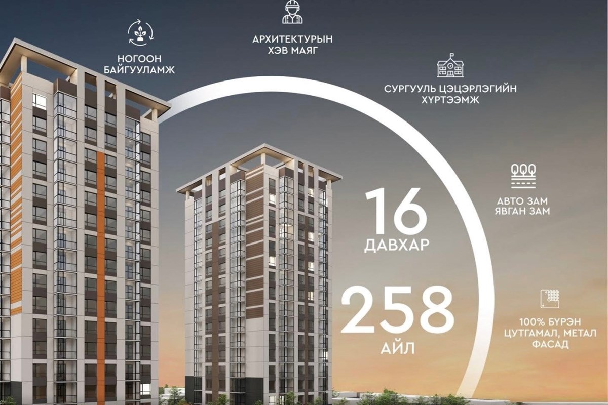 1 өрөө орон сууц зарна