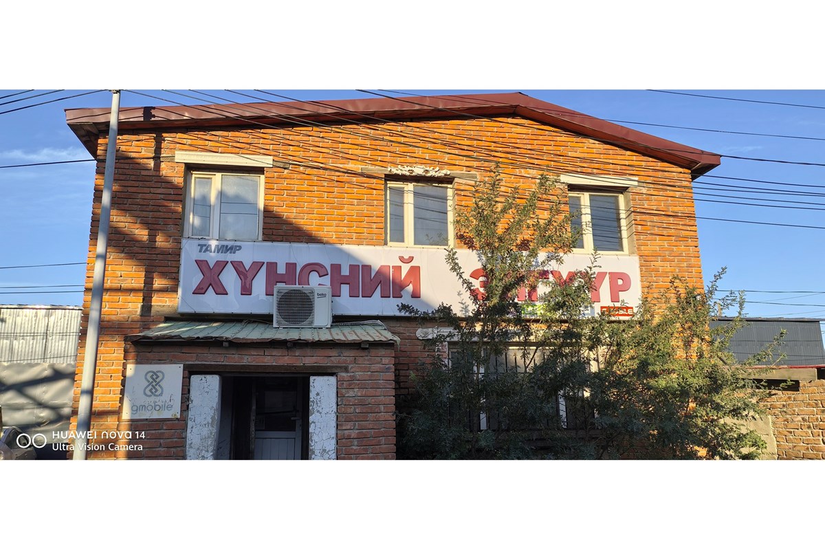 8 нэрийн хүнсний дэлгүүр худалдана