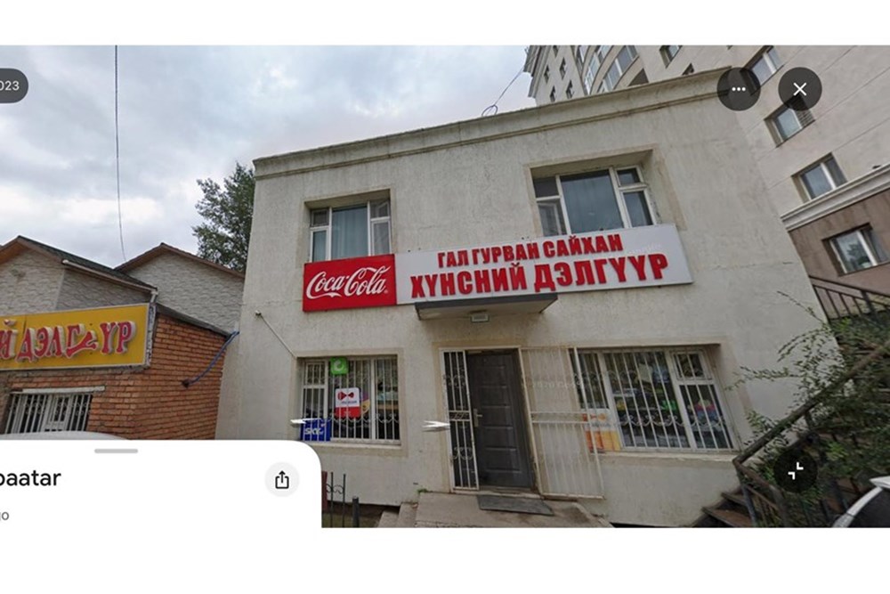 183мкв барилга зарна