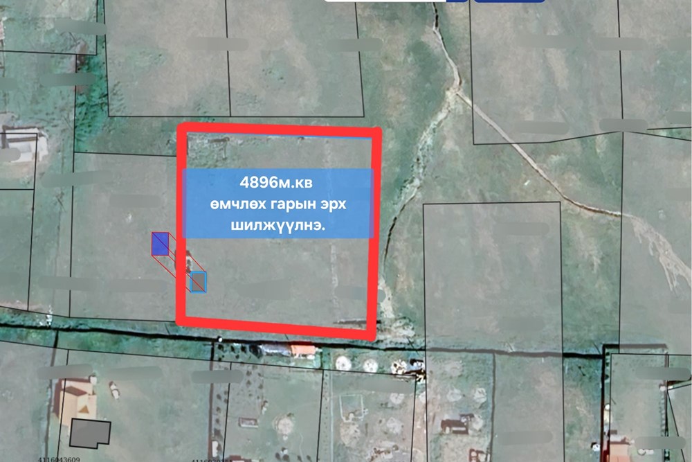 4896мкв газар зарна
