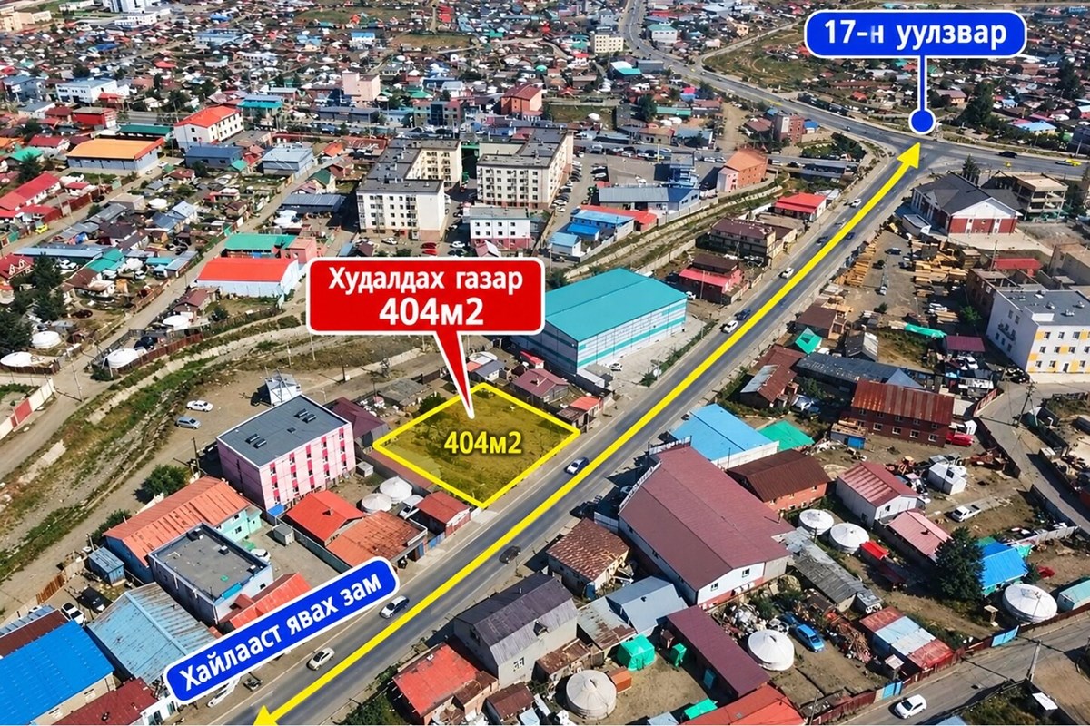 ЧД 13-р хороо, зам дагуу 404м2 газар