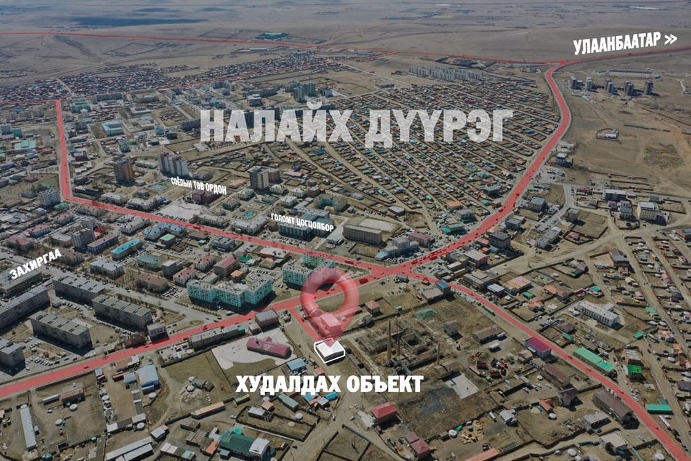 380мкв барилга зарна